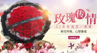 海南东方市新龙镇鲜花速递